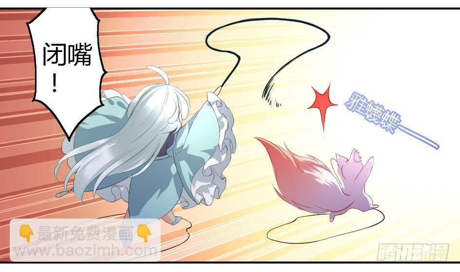 第003劫 教你做人30