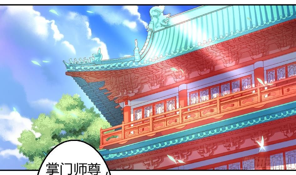 第003劫 教你做人31