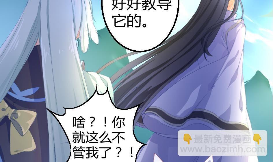 第003劫 教你做人5