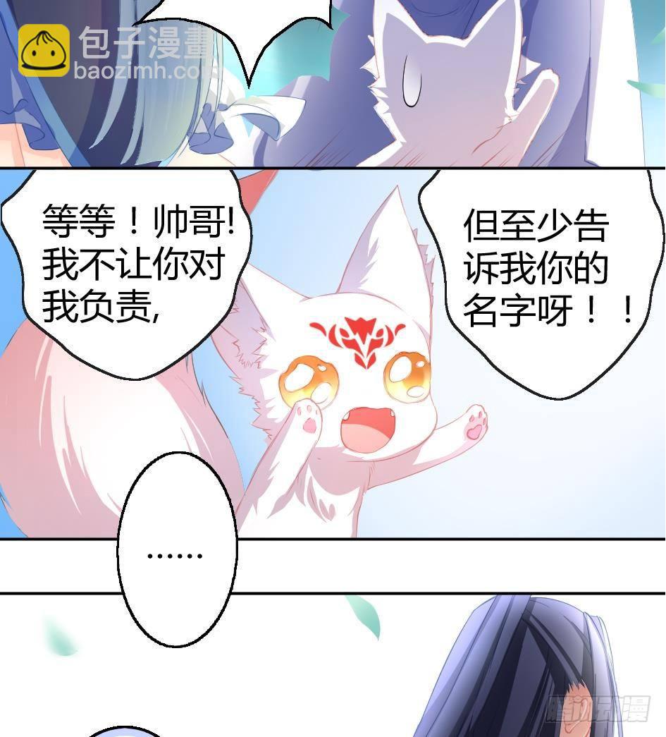 第003劫 教你做人6