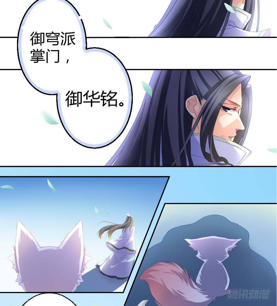 第003劫 教你做人7