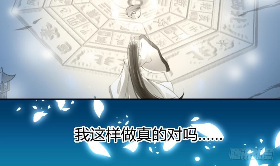 第005劫 磨人10