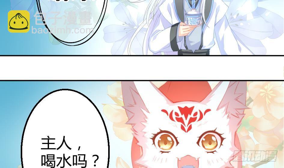 第005劫 磨人12