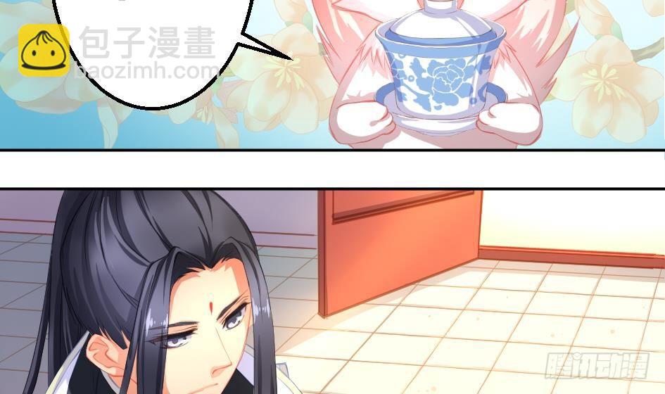 第005劫 磨人13