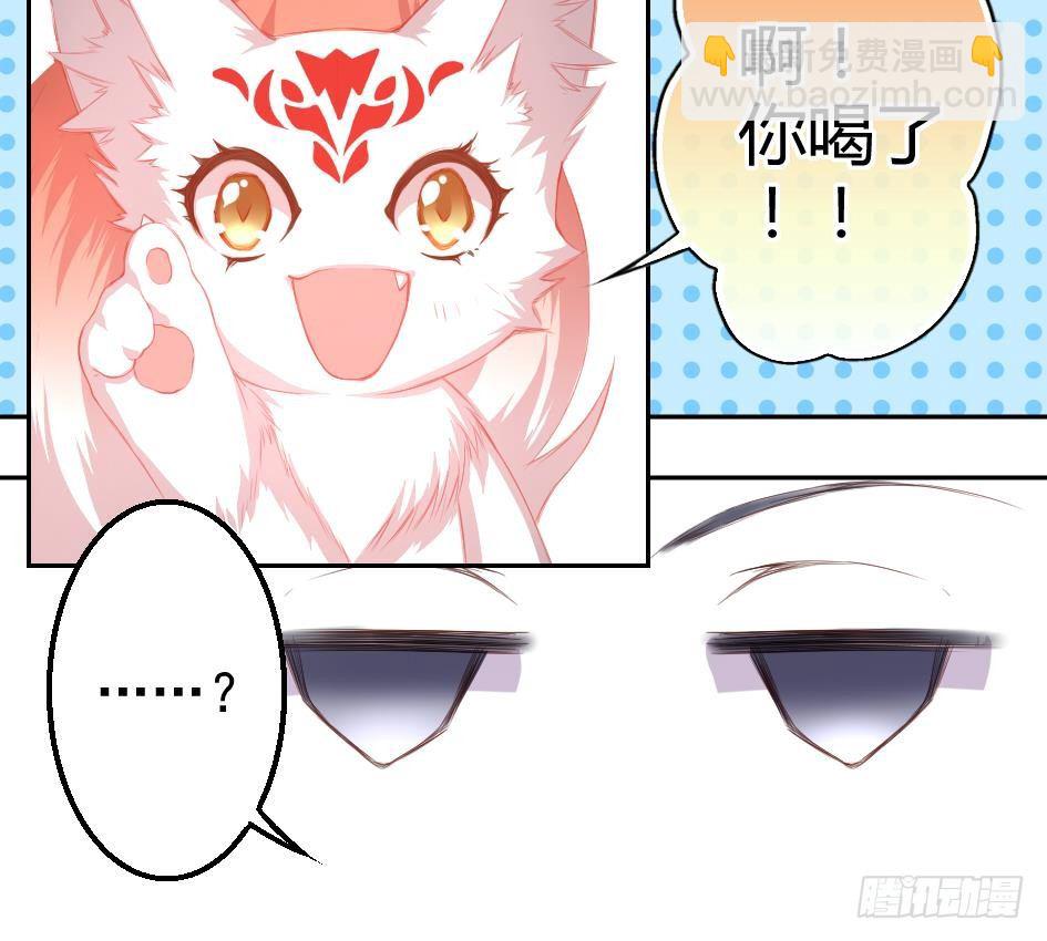 第005劫 磨人17