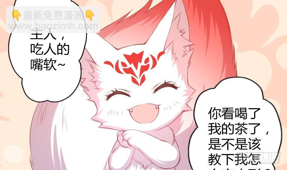 第005劫 磨人18