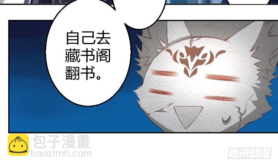 第005劫 磨人20