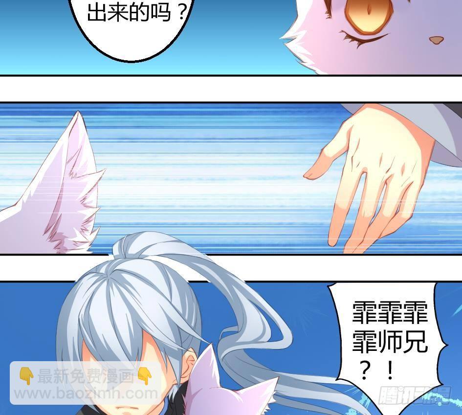 第005劫 磨人25