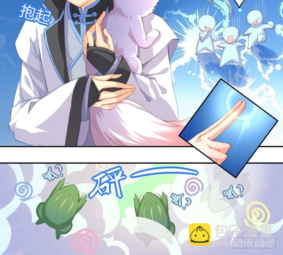 第005劫 磨人26