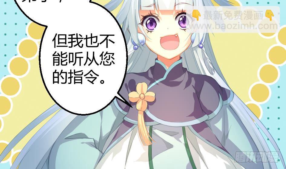 第005劫 磨人31