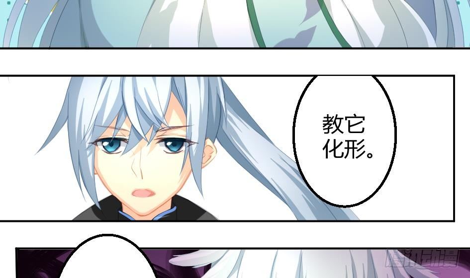 第005劫 磨人32