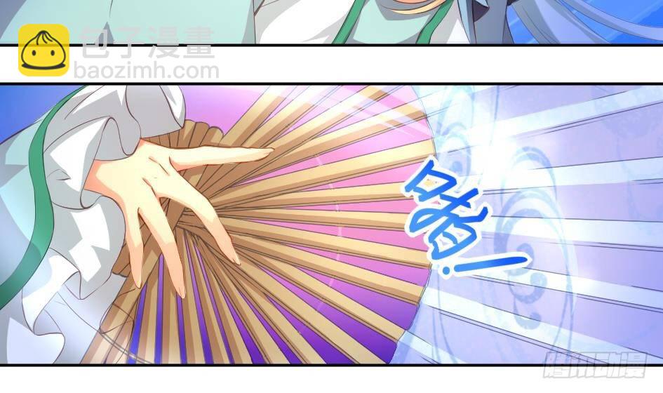 第005劫 磨人37