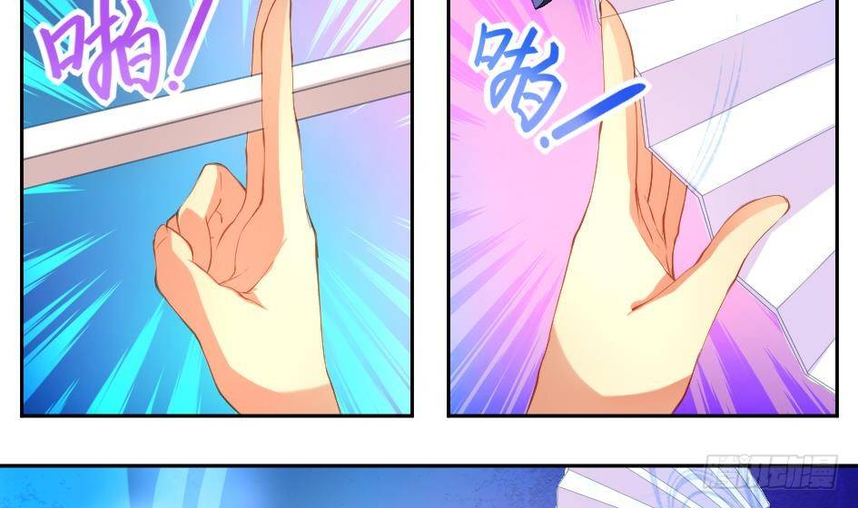 第005劫 磨人41