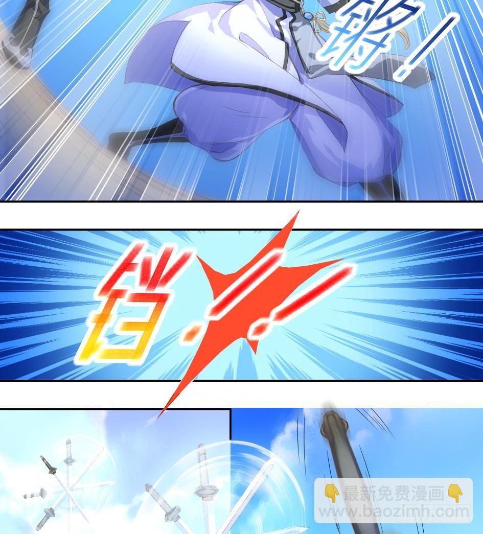 第005劫 磨人6
