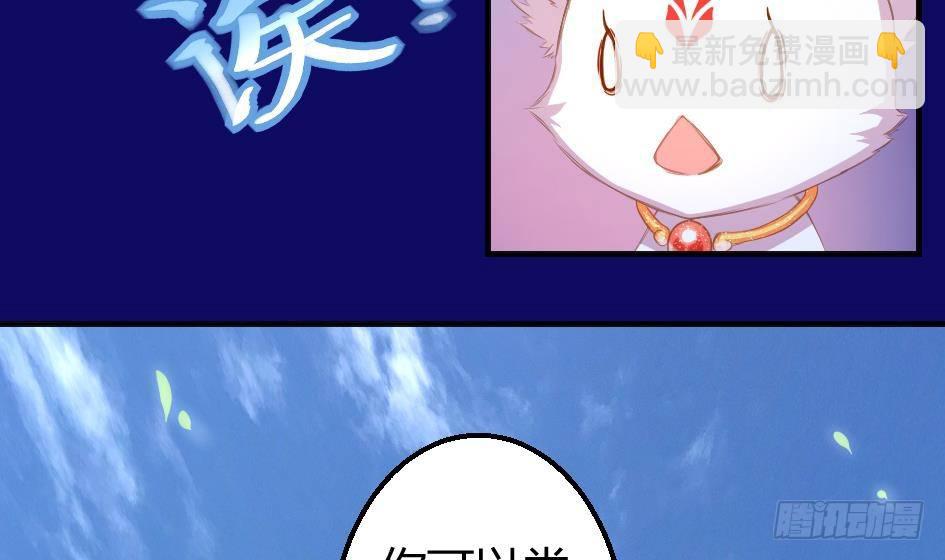 第008劫 重新变回美少女10