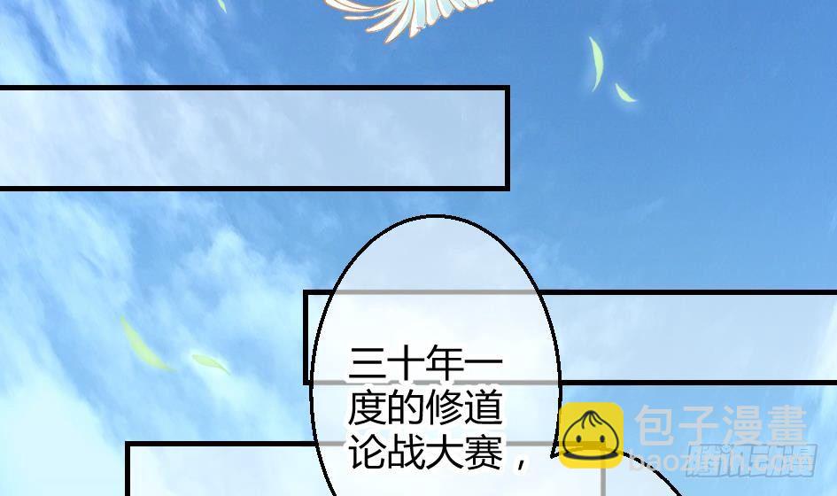 第008劫 重新变回美少女12