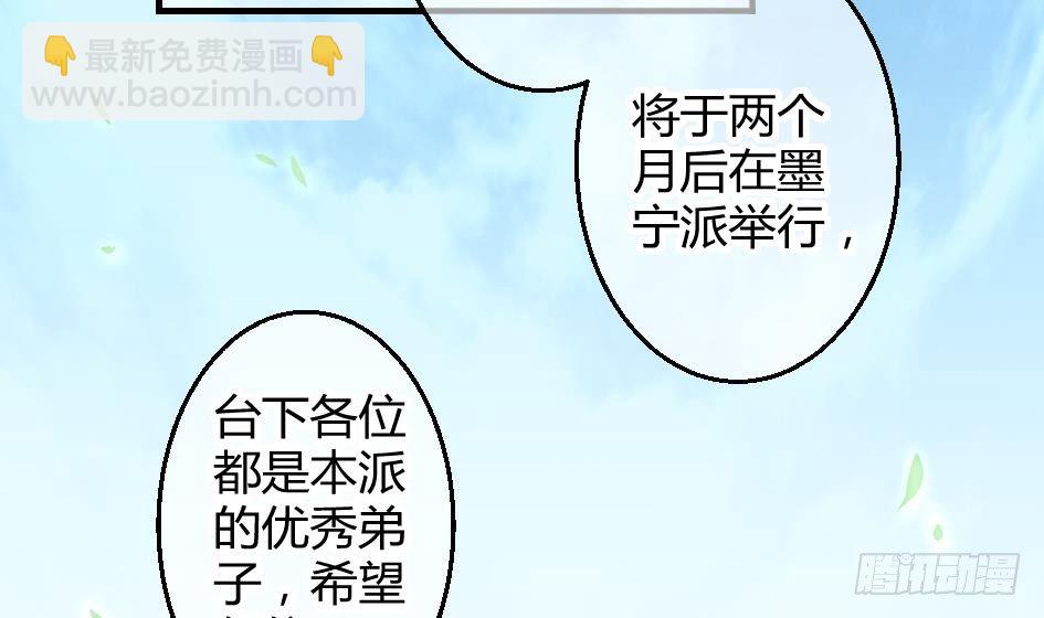 第008劫 重新变回美少女13