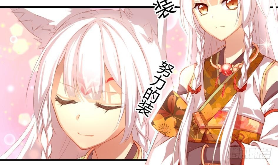 第008劫 重新变回美少女16