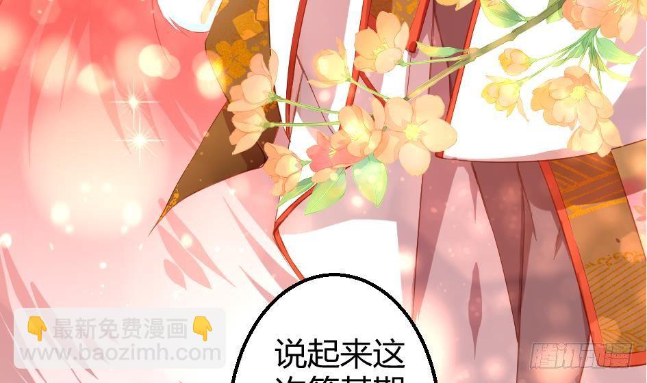 第008劫 重新变回美少女18