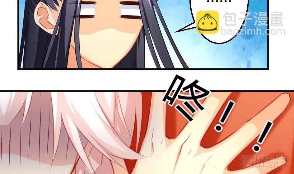 第008劫 重新变回美少女27