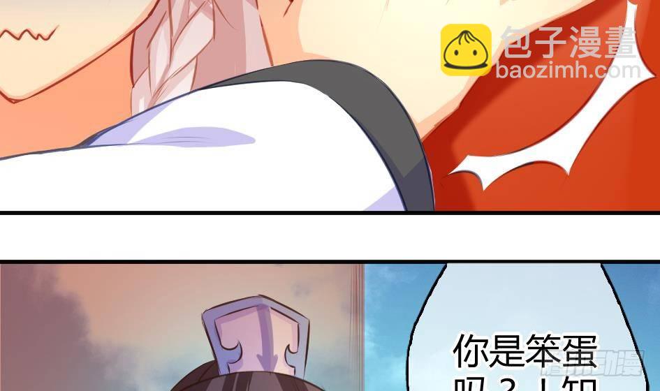 第008劫 重新变回美少女28
