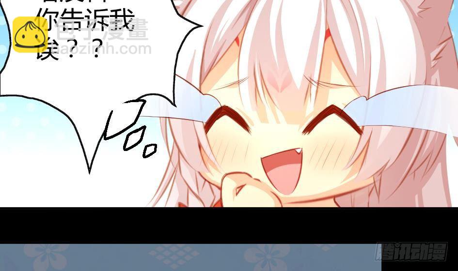 第008劫 重新变回美少女37