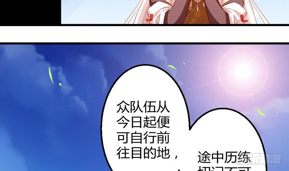 第008劫 重新变回美少女39