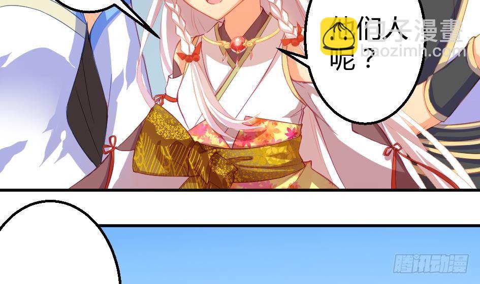 第008劫 重新变回美少女43