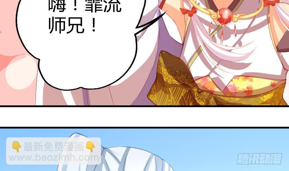 第008劫 重新变回美少女46