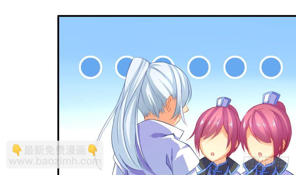 第008劫 重新变回美少女48