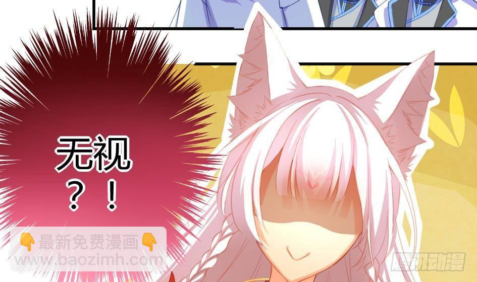 第008劫 重新变回美少女49