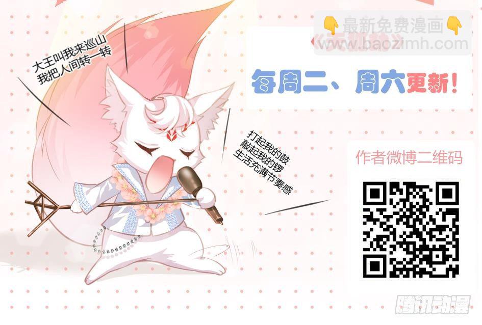 第008劫 重新变回美少女57