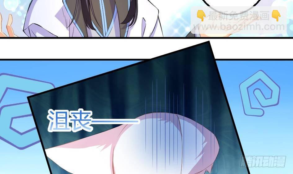 第008劫 重新变回美少女7