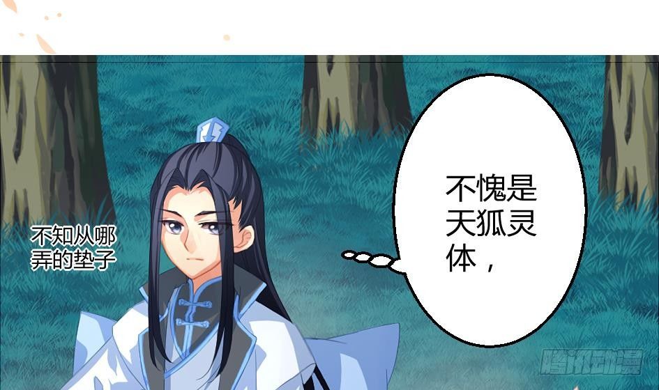 第012劫 心动1