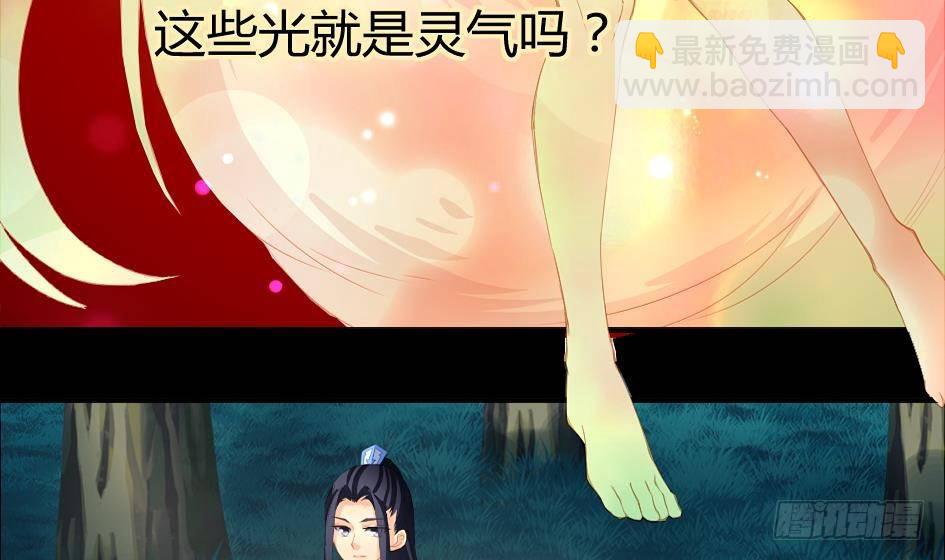 第012劫 心动11