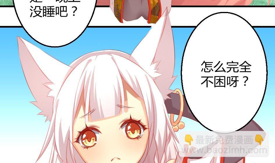 第012劫 心动16