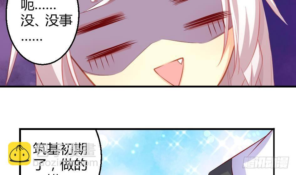 第012劫 心动22