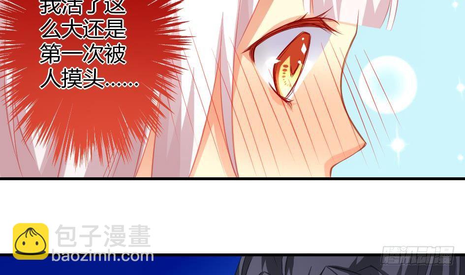 第012劫 心动25