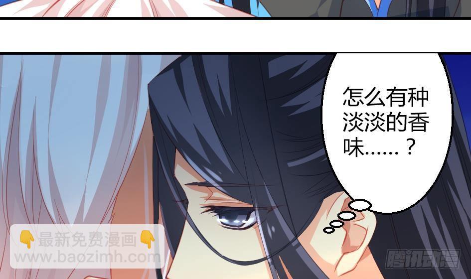 第012劫 心动27