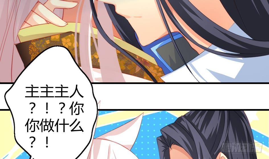 第012劫 心动28