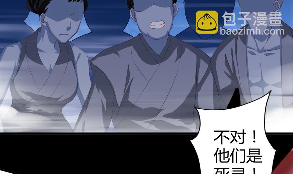 第024劫 三十六计走位上策10