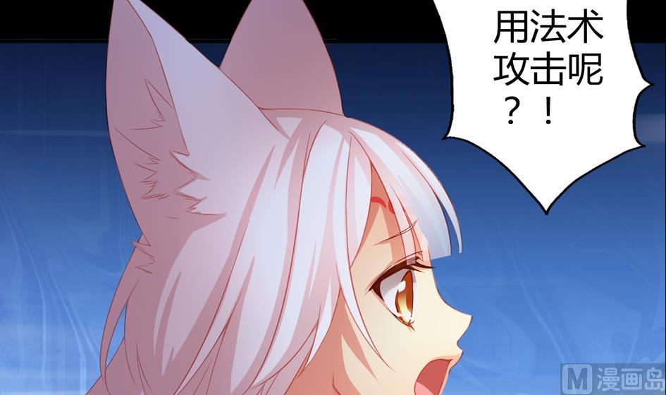 第024劫 三十六计走位上策14