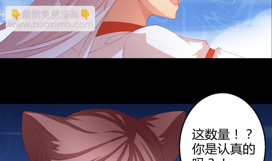 第024劫 三十六计走位上策15