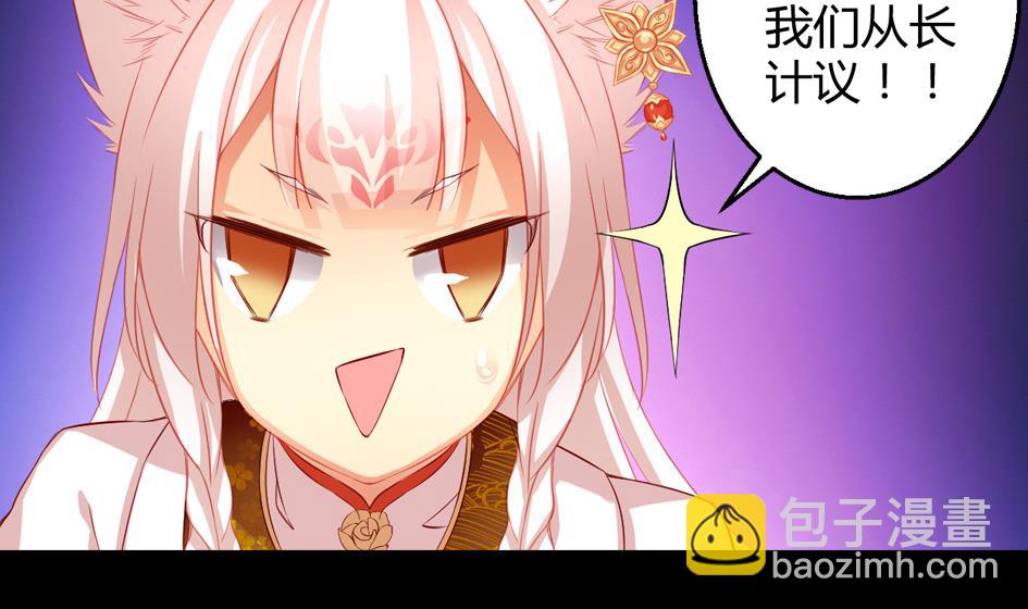 第024劫 三十六计走位上策19