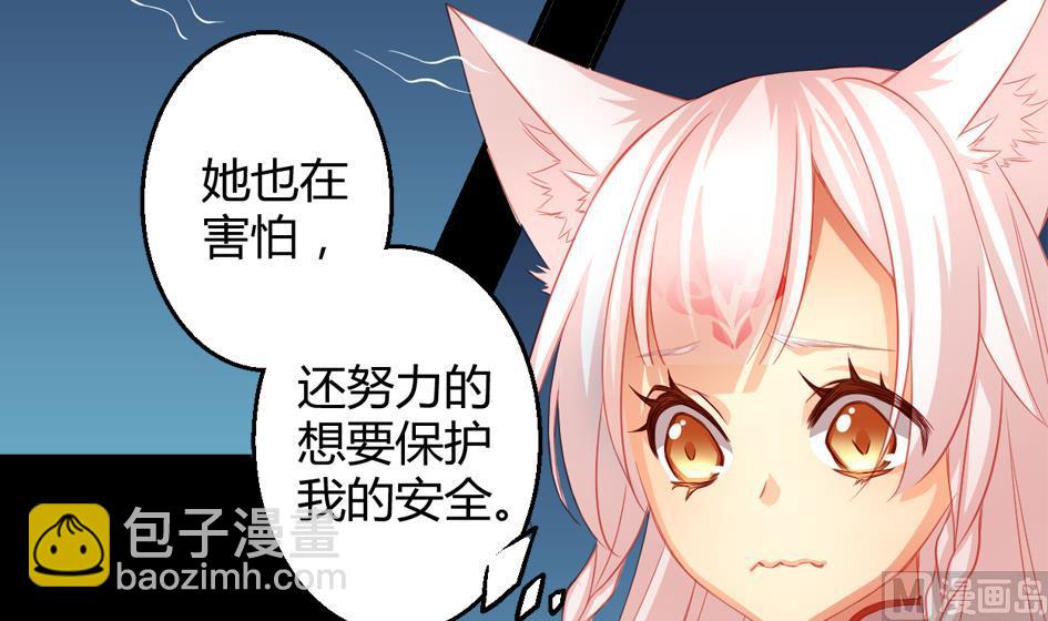 第024劫 三十六计走位上策2