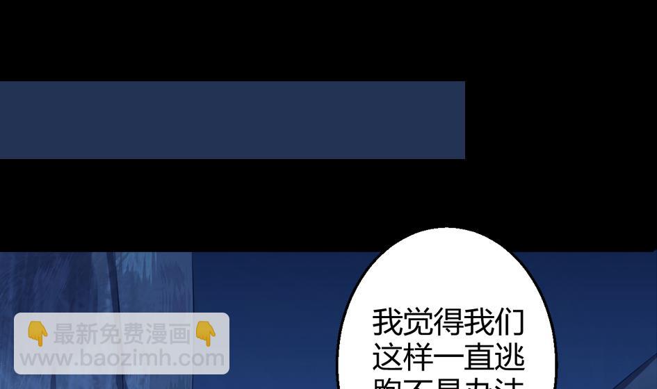第024劫 三十六计走位上策22