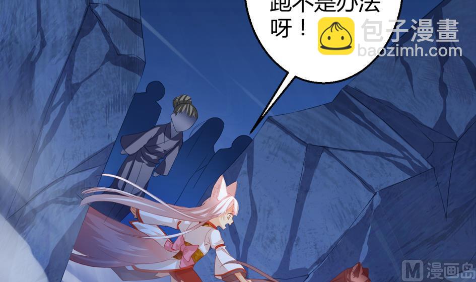 第024劫 三十六计走位上策23