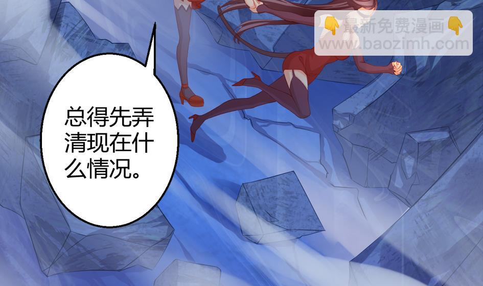 第024劫 三十六计走位上策24