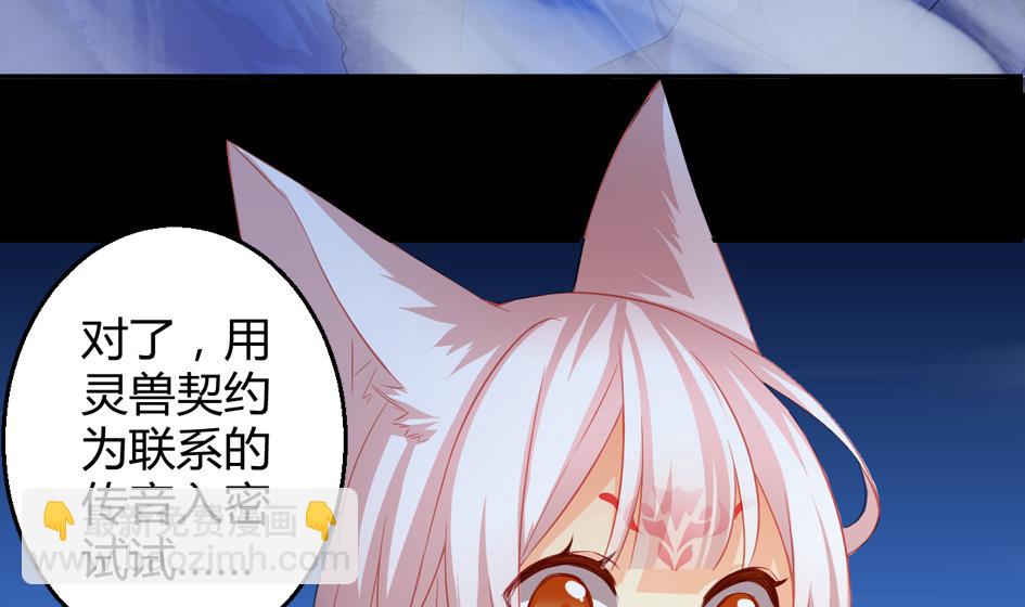 第024劫 三十六计走位上策25