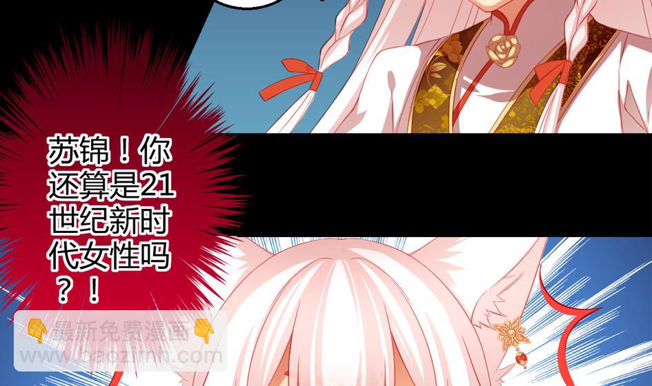 第024劫 三十六计走位上策3